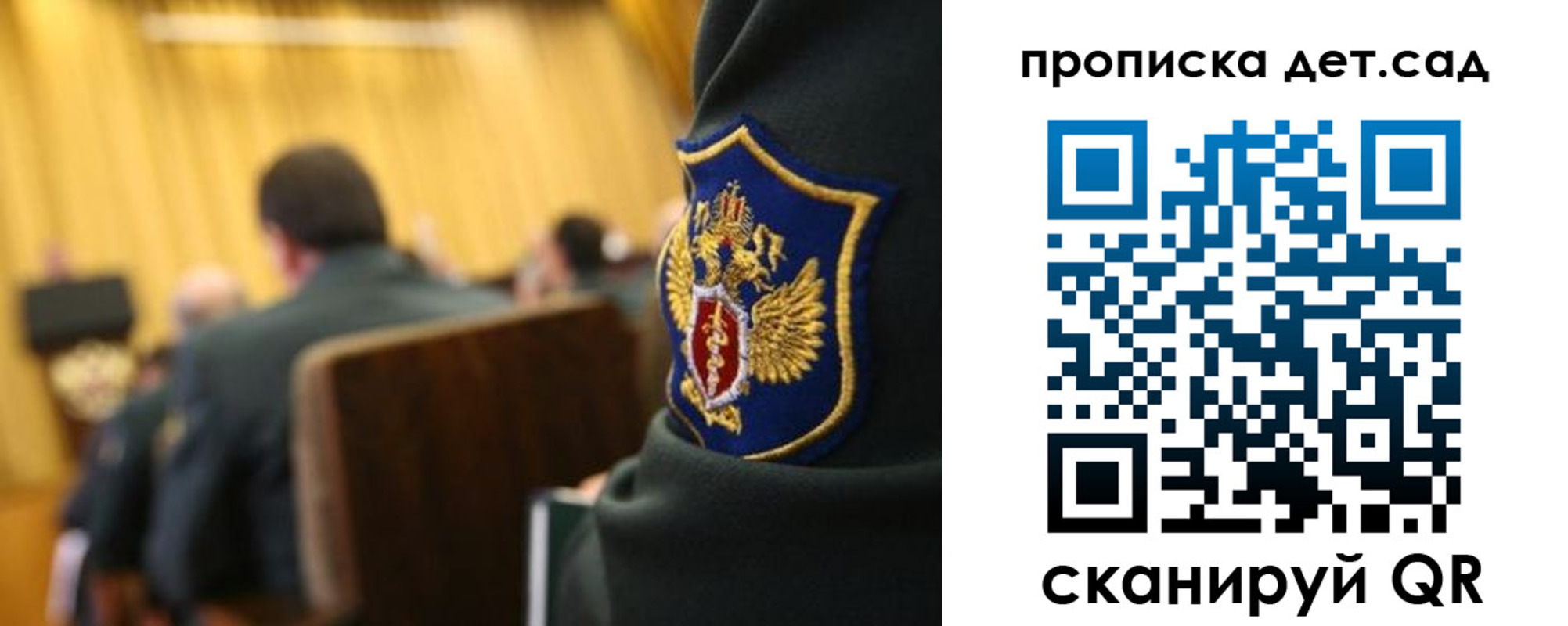 прописка штамп в Сольцах