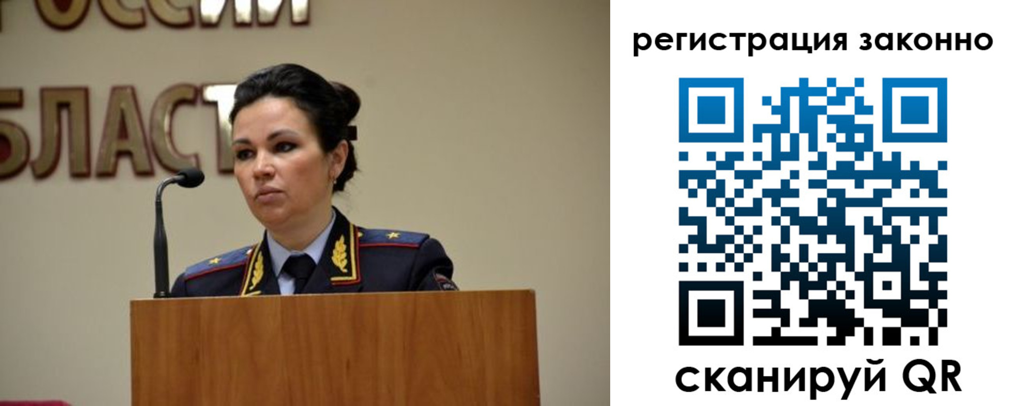 прописка для военкомата в Сольцах