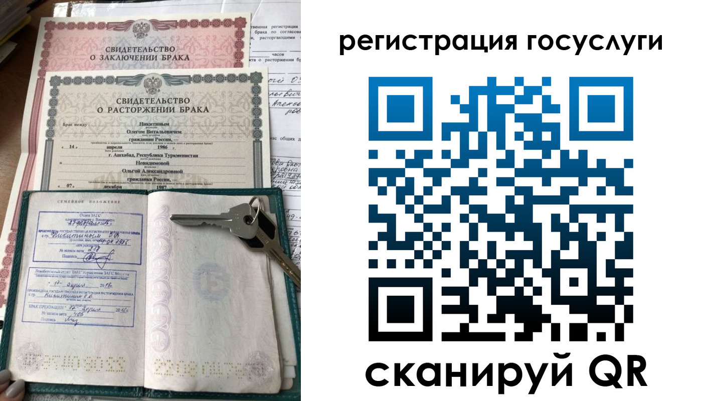 прописка для работы в Сольцах