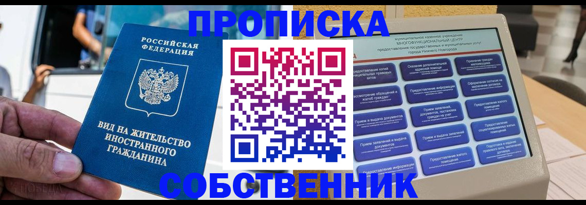 временная регистрация госуслуги в Сольцах